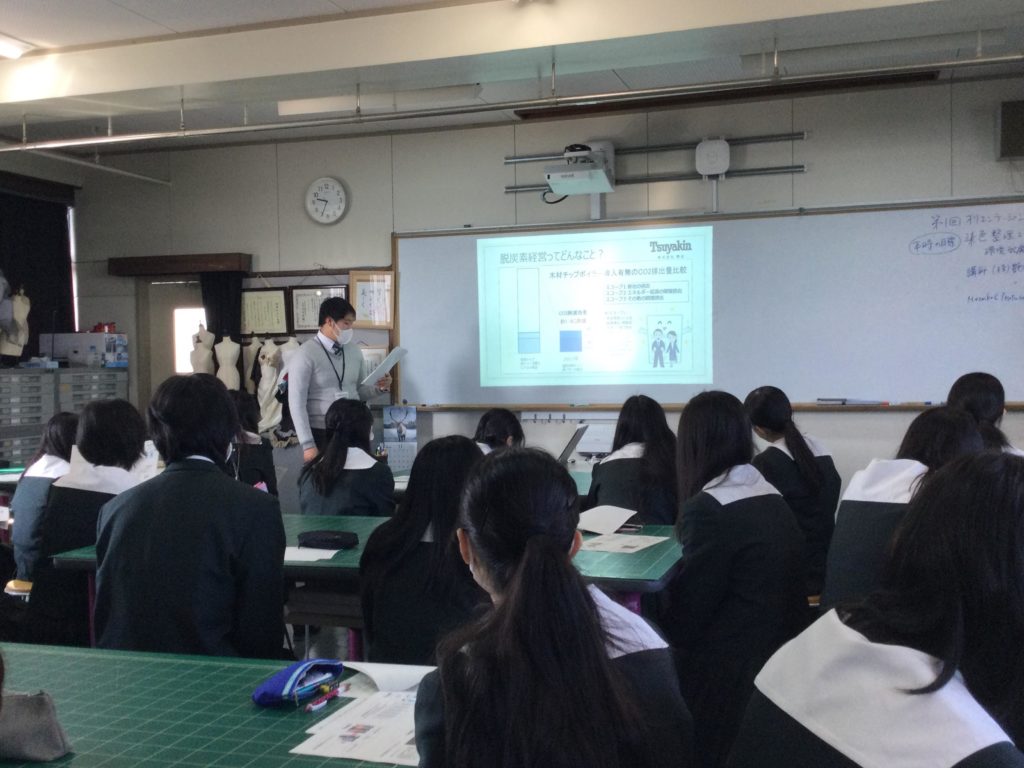 大垣桜高校でのSDGs特別授業、始まりました！