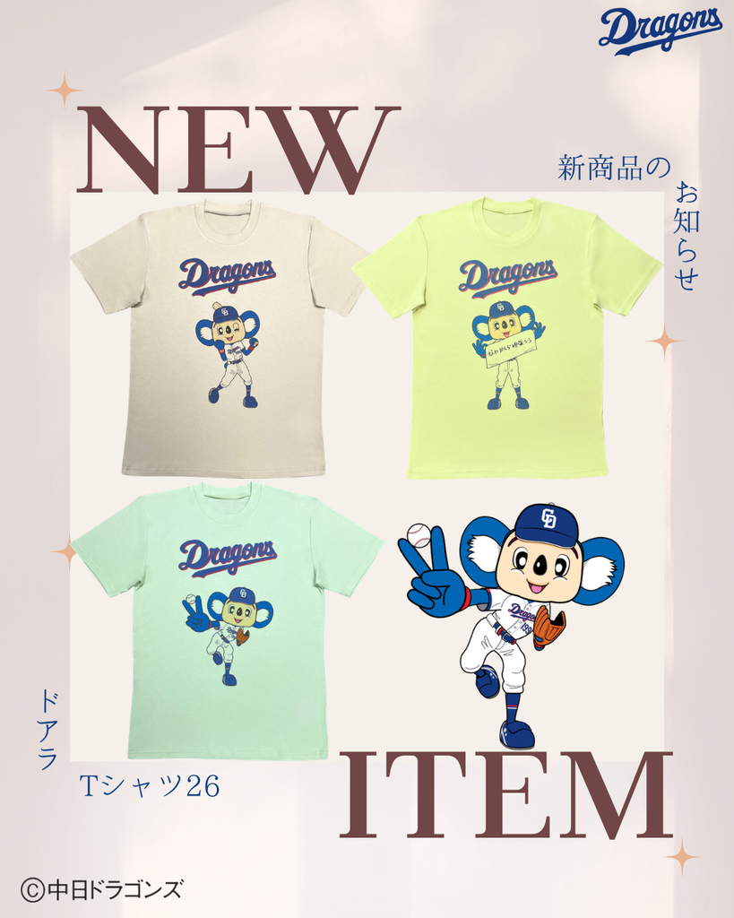ドアラTシャツ画像